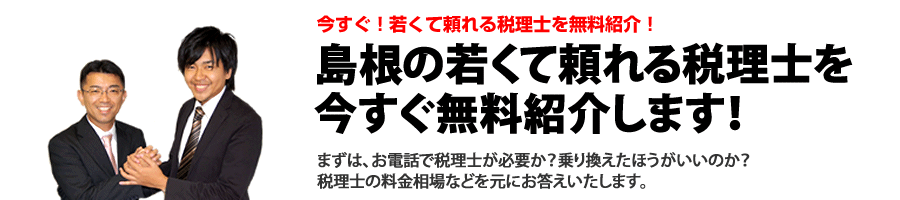 山本 建設 株式 会社